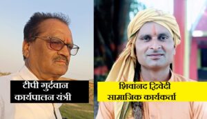 गुर्दवान की मुश्किलें बढ़ीं, नौकरी के दौरान बिना अनुमति डिग्री ली और बाद में प्रमोशन पाया res corruption news