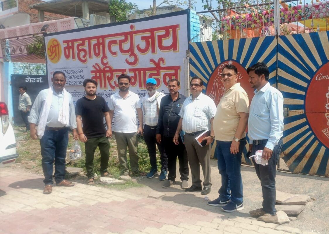 nagar nigam rewa