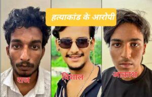 Sonam Raghuvanshi Update : आरोपियों की गिरफ्तारी के बाद नए खुलासे, परिजनों के गंभीर आरोप