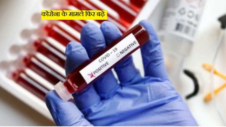 corona-cases-increased-again-in-indore-12-new-infected-found-in-one-day