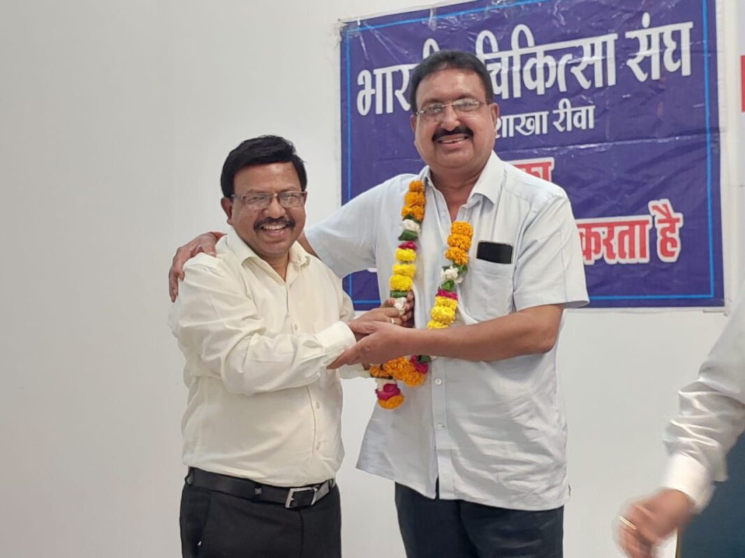 Dr. Anand Singh became the new president of Indian Medical Association Rewa