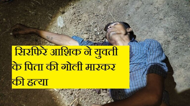satna maihar