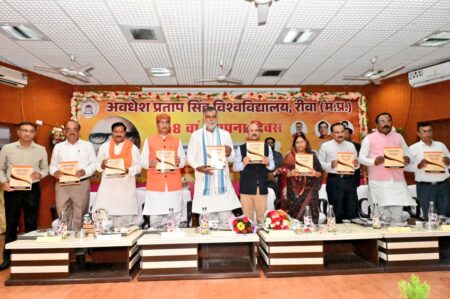 विश्वविद्यालय की शोध पत्रिका 'विंध्य भारतीÓ का विमोचन भी किया गया।