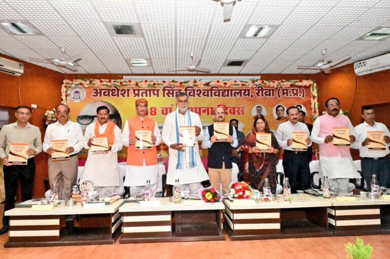 विश्वविद्यालय की शोध पत्रिका 'विंध्य भारतीÓ का विमोचन भी किया गया।
