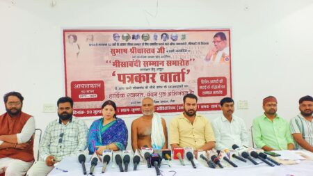 The program will be held at Krishna Raj Kapoor Auditorium on July 29