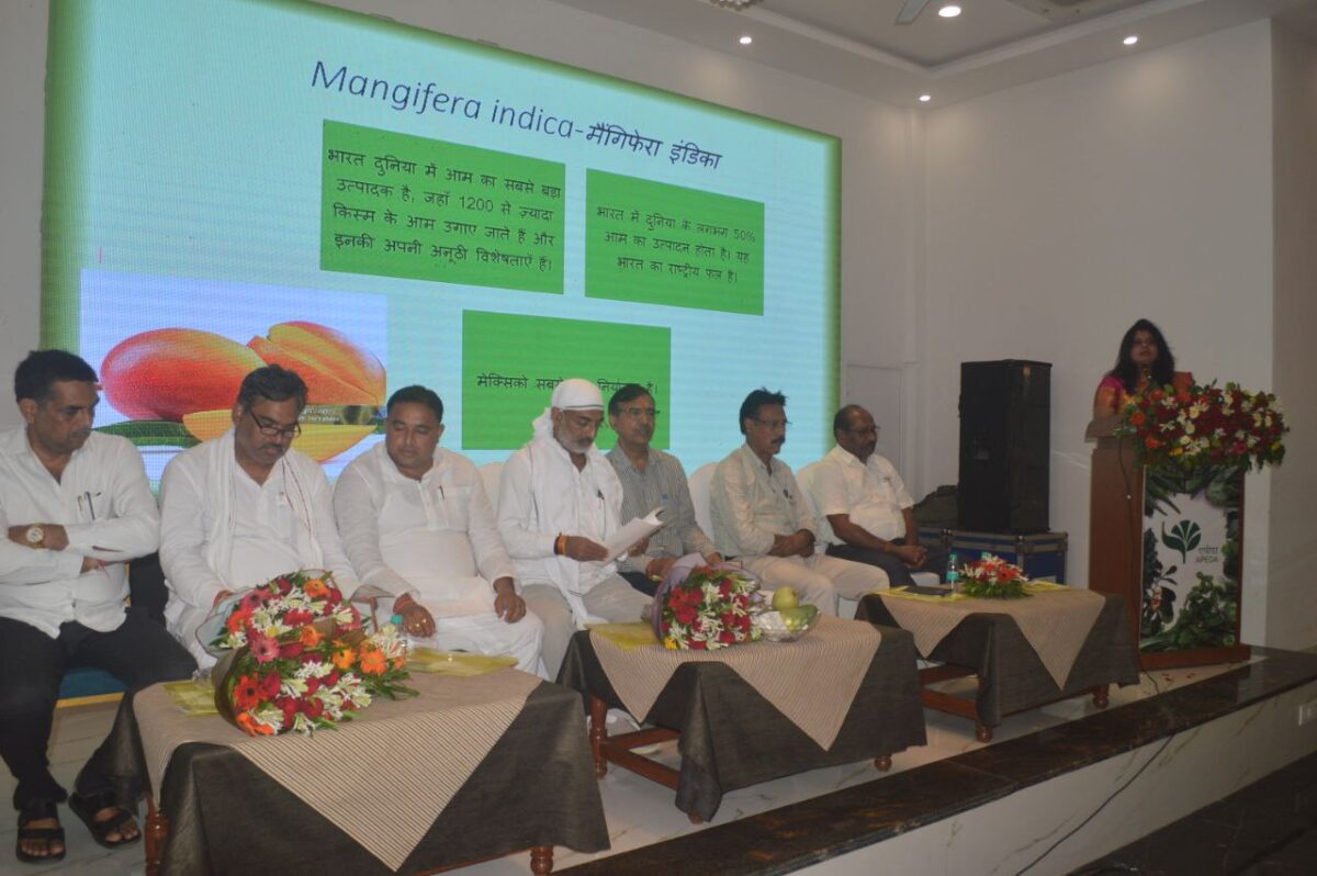 APEDA meeting held in Rewa for the first time