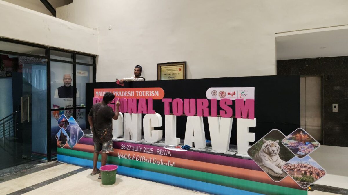 Chief Minister Dr. Mohan Yadav will inaugurate it, tourism investment will get a new dimension