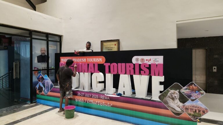 Chief Minister Dr. Mohan Yadav will inaugurate it, tourism investment will get a new dimension