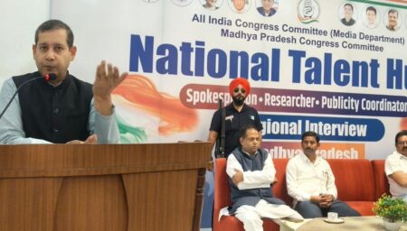 रीवा में कांग्रेस का ‘नेशनल टैलेंट हंट’: प्रवक्ताओं की भूमिका पर विशेष जोर Congress's 'National Talent Hunt' in Rewa :