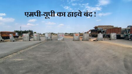 उत्तर भारत को साउथ इंडिया से जोडऩे वाला हाइवे बंद, पूरा ट्रैफिक सिस्टम बिगड़ा A crack in the bridge over the Behar River in Rewa has caused problems, preventing trucks from Uttar Pradesh from entering Rewa