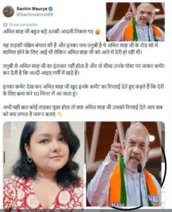 Kotwali police station Panna has registered a case against the concerned user and started investigation.