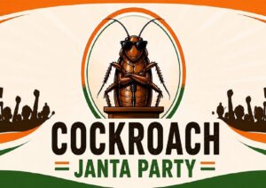 Cockroach Janta Party