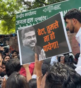 कॉकरोच जनता पार्टी के प्रदर्शन में दिल्ली में उमड़ी युवाओं की भीड़, पुलिस अलर्ट नई दिल्ली में जंतर-मंतर पर कॉकरोच जनता पार्टी (CJP) के प्रदर्शन में बड़ी संख्या में युवा, सामाजिक संगठन और एक्टिविस्ट शामिल हुए। पार्टी संस्थापक अभिजीत डिपके अमेरिका से दिल्ली पहुंचे और शांतिपूर्ण आंदोलन की बात कही। प्रदर्शन को देखते हुए दिल्ली पुलिस और अर्धसैनिक बलों की तैनाती की गई है। आंदोलन में केंद्रीय शिक्षा मंत्री धर्मेंद्र प्रधान के इस्तीफे की मांग उठाई जा रही है।