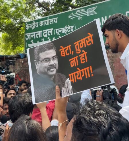 कॉकरोच जनता पार्टी के प्रदर्शन में दिल्ली में उमड़ी युवाओं की भीड़, पुलिस अलर्ट नई दिल्ली में जंतर-मंतर पर कॉकरोच जनता पार्टी (CJP) के प्रदर्शन में बड़ी संख्या में युवा, सामाजिक संगठन और एक्टिविस्ट शामिल हुए। पार्टी संस्थापक अभिजीत डिपके अमेरिका से दिल्ली पहुंचे और शांतिपूर्ण आंदोलन की बात कही। प्रदर्शन को देखते हुए दिल्ली पुलिस और अर्धसैनिक बलों की तैनाती की गई है। आंदोलन में केंद्रीय शिक्षा मंत्री धर्मेंद्र प्रधान के इस्तीफे की मांग उठाई जा रही है।