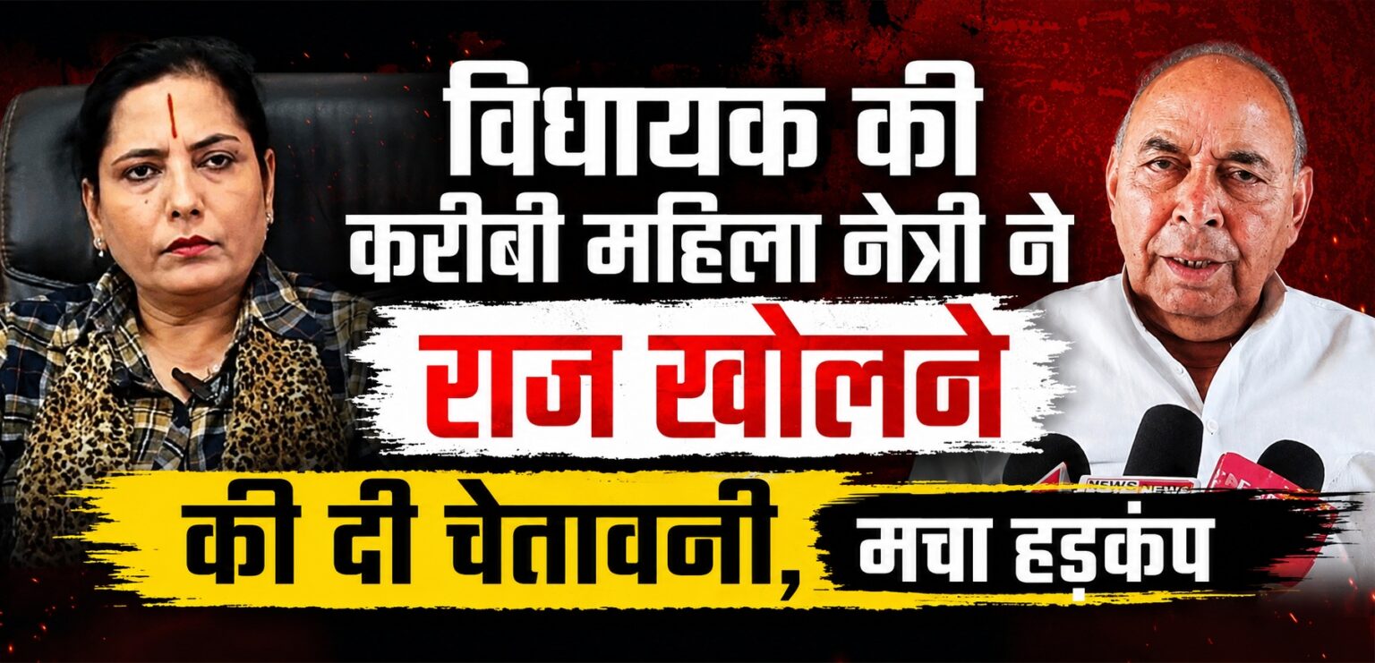 रीवा के गुढ़ नगर परिषद में सियासी घमासान तेज। अध्यक्ष डॉ. अर्चना सिंह ने भाजपा विधायक नागेंद्र सिंह पर गंभीर आरोप लगाते हुए कहा कि यदि उन्हें और प्रताड़ित किया गया तो वह सबूत सार्वजनिक करेंगी। वहीं विधायक ने आरोपों को निराधार बताते हुए कहा कि प्रमाण आने पर जवाब देंगे।
