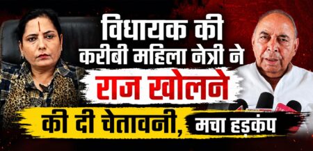 रीवा के गुढ़ नगर परिषद में सियासी घमासान तेज। अध्यक्ष डॉ. अर्चना सिंह ने भाजपा विधायक नागेंद्र सिंह पर गंभीर आरोप लगाते हुए कहा कि यदि उन्हें और प्रताड़ित किया गया तो वह सबूत सार्वजनिक करेंगी। वहीं विधायक ने आरोपों को निराधार बताते हुए कहा कि प्रमाण आने पर जवाब देंगे।