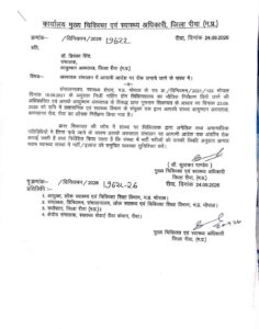 रीवा, Ayushman Hospital Rewa, Rewa News, Rewa Collector, Narendra Kumar Suryavanshi, Rewa SP, CMHO Rewa, Health Department, Madhya Pradesh News, Satya Gatha