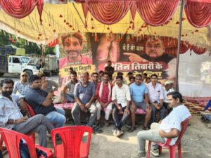 - बाबा घाट पर बीहर नदी में उतरे आंदोलनकारी, बोले- एफआईआर होने तक जारी रहेगा सत्याग्रह