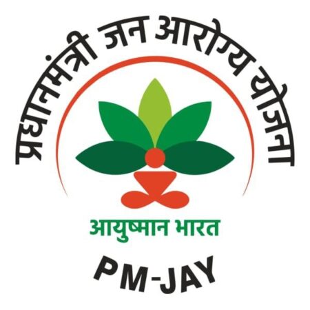 प्राइवेट अस्पतालों में अब आयुष्मान योजना से नहीं मिलेगा उपचार, जानें वह तारीख 8 अक्टूबर से आयुष्मान सेवाओं का बहिष्कार, निजी अस्पतालों में कैशलेस इलाज पर पड़ सकता है असर